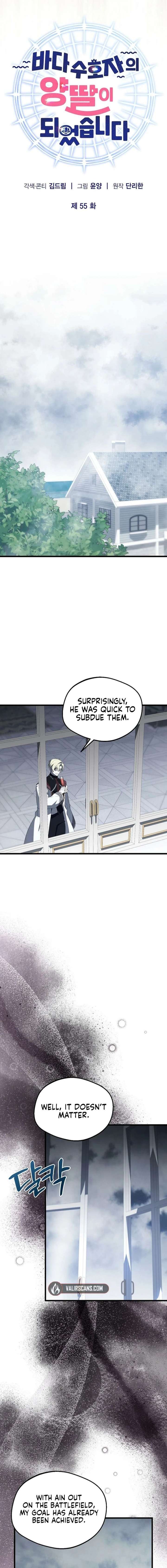 I Became the Adopted Daughter of the Sea Guardian Chapter 55 63 005