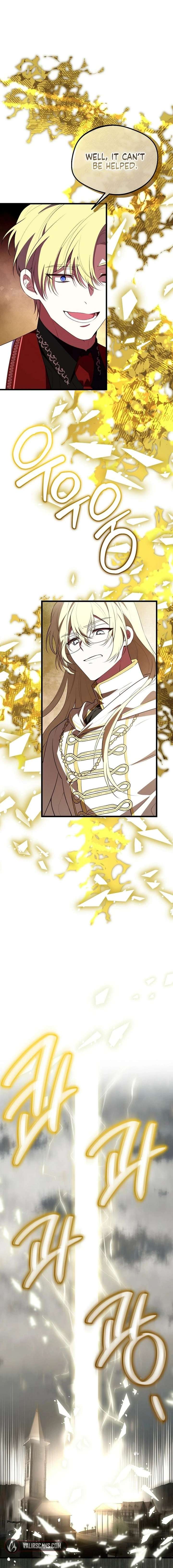 I Became the Adopted Daughter of the Sea Guardian Chapter 55 73 015