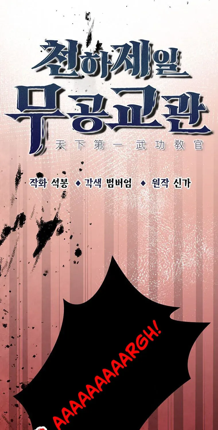 The Best Martial Arts Instructor In The World Chapter 101 267 2da10c75c665
