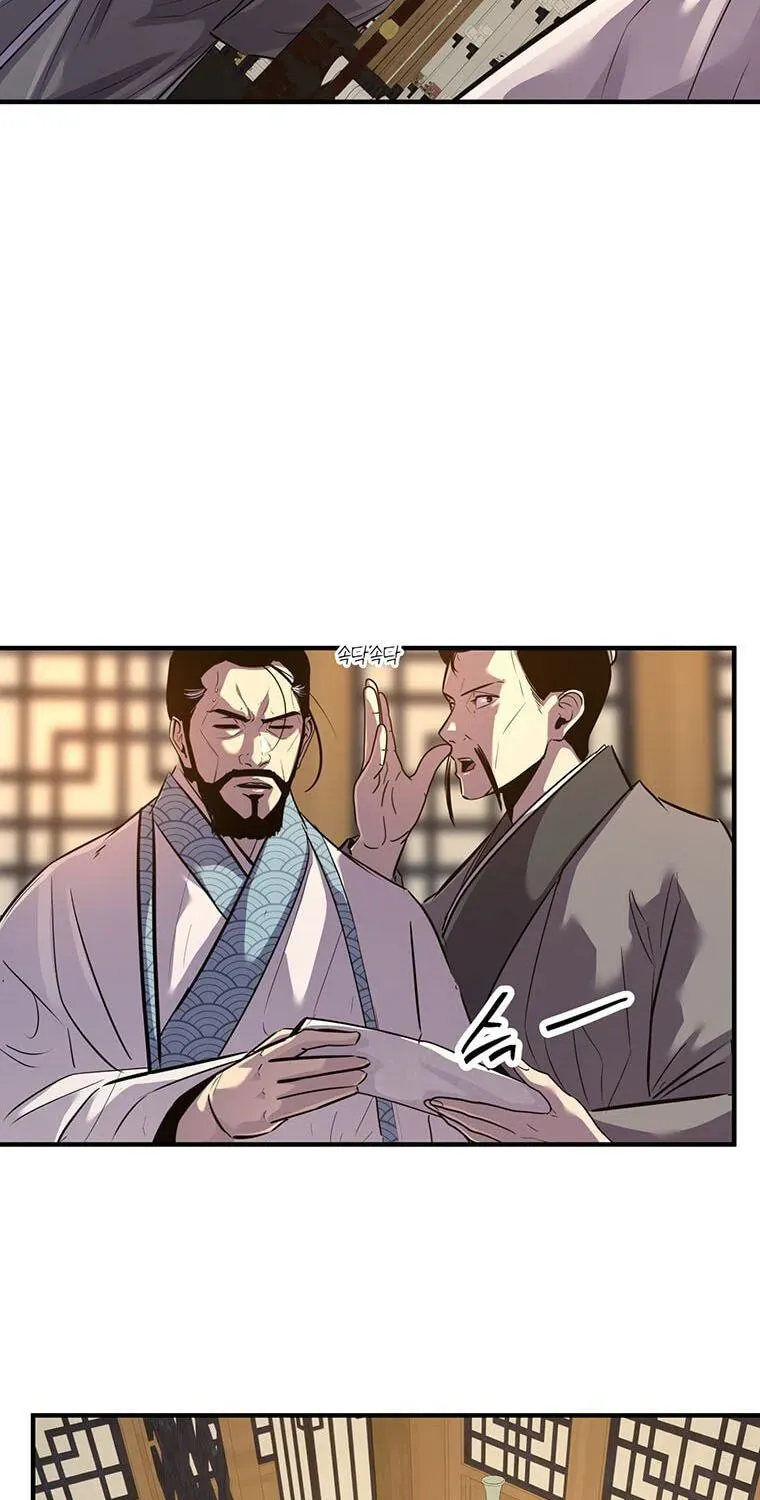 The Best Martial Arts Instructor In The World Chapter 101 244 687b60d9ded1