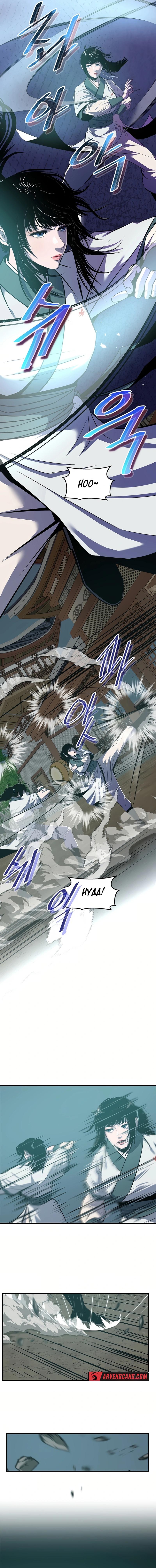 The Best Martial Arts Instructor In The World Chapter 16 65 13