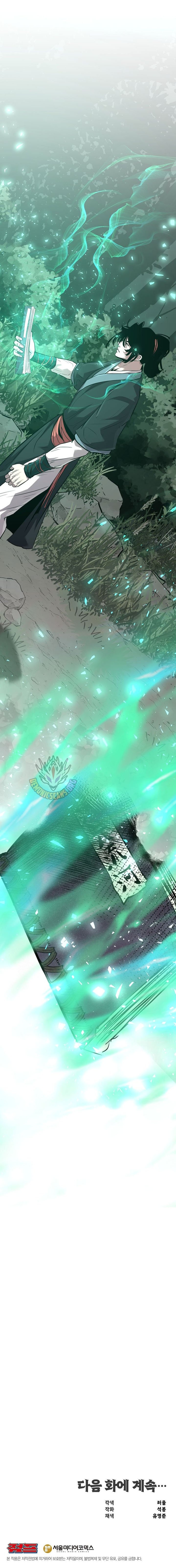 The Best Martial Arts Instructor In The World Chapter 55 67 15