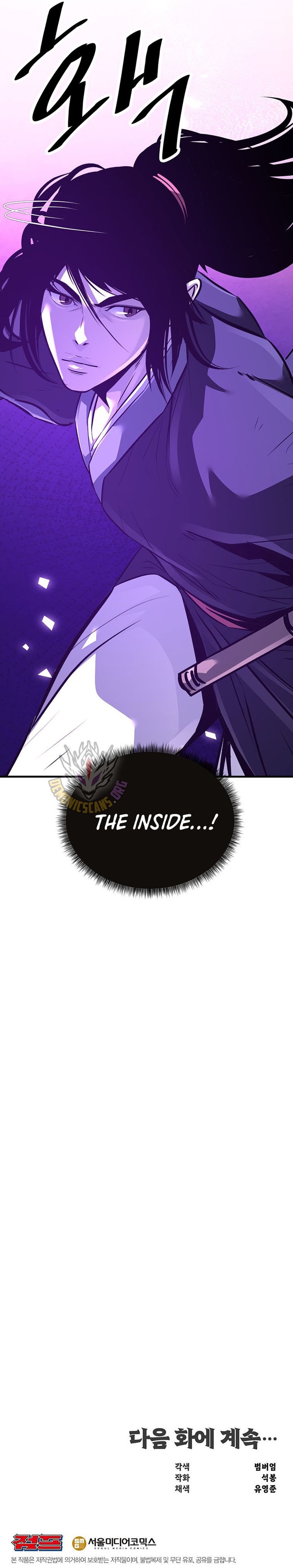 The Best Martial Arts Instructor In The World Chapter 77 56 14