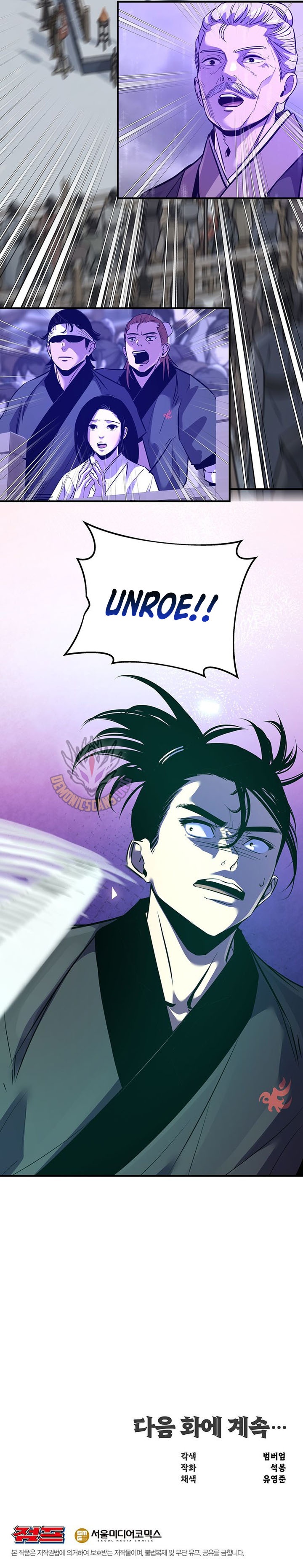 The Best Martial Arts Instructor In The World Chapter 91 52 13
