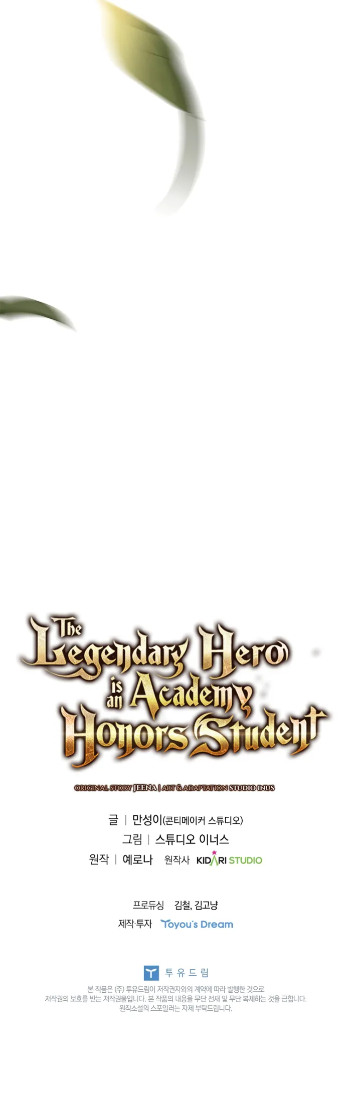 The Legendary Hero is an Academy Honors Student Chapter 10 67 015