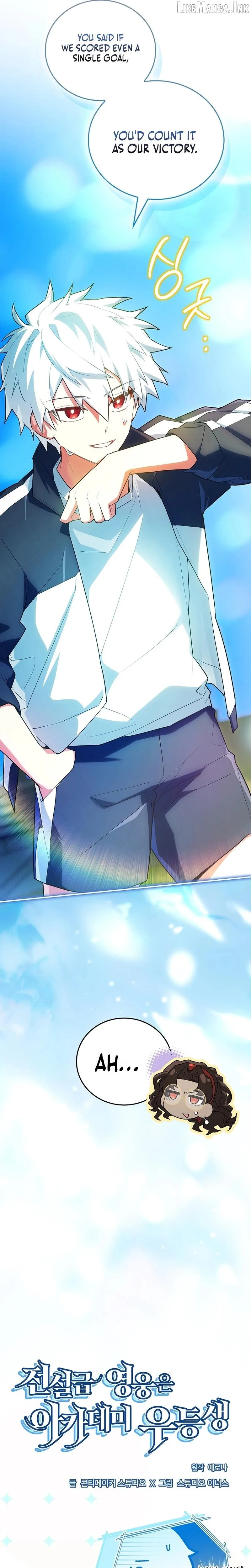 The Legendary Hero is an Academy Honors Student Chapter 104 133 565db0fefcb0