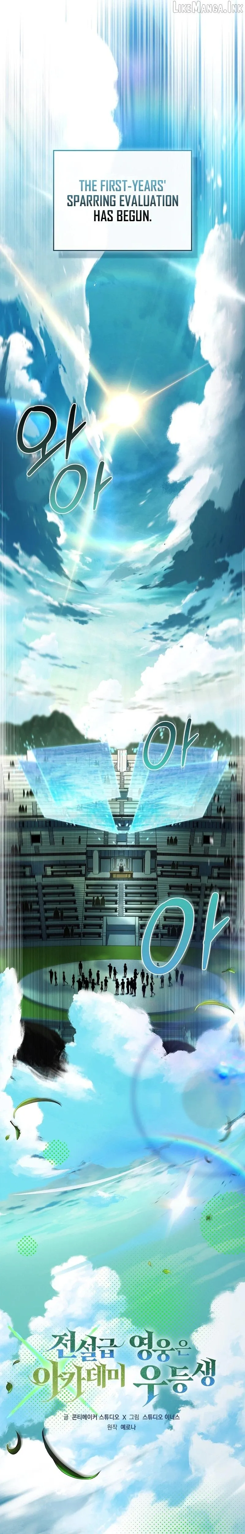 The Legendary Hero is an Academy Honors Student Chapter 105 107 35e48dc11b5f
