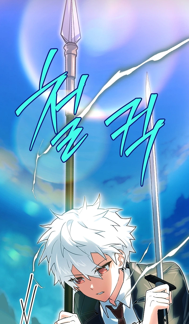 The Legendary Hero is an Academy Honors Student Chapter 106 465 77f13f9d3443