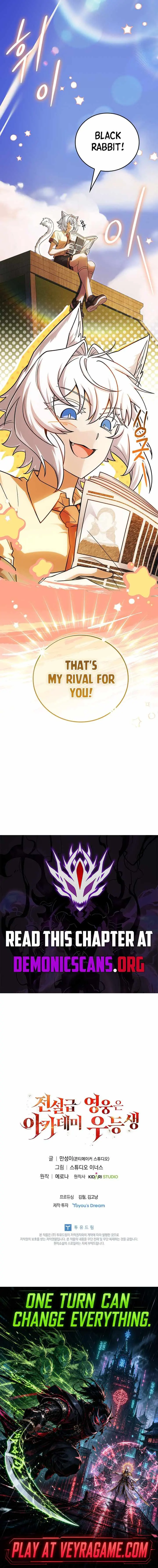 The Legendary Hero is an Academy Honors Student Chapter 107 72 f70ad35cd254