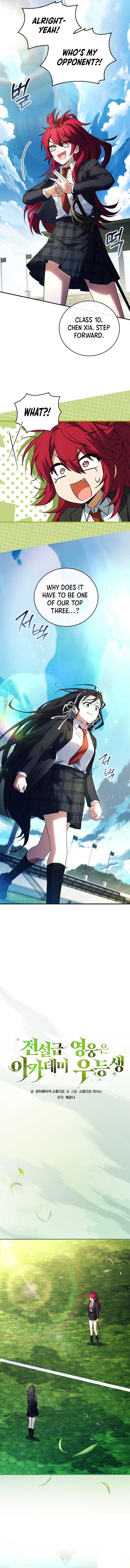 The Legendary Hero is an Academy Honors Student Chapter 23 73 5