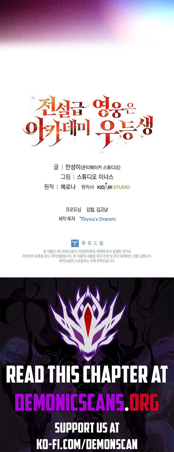 The Legendary Hero is an Academy Honors Student Chapter 28 95 21