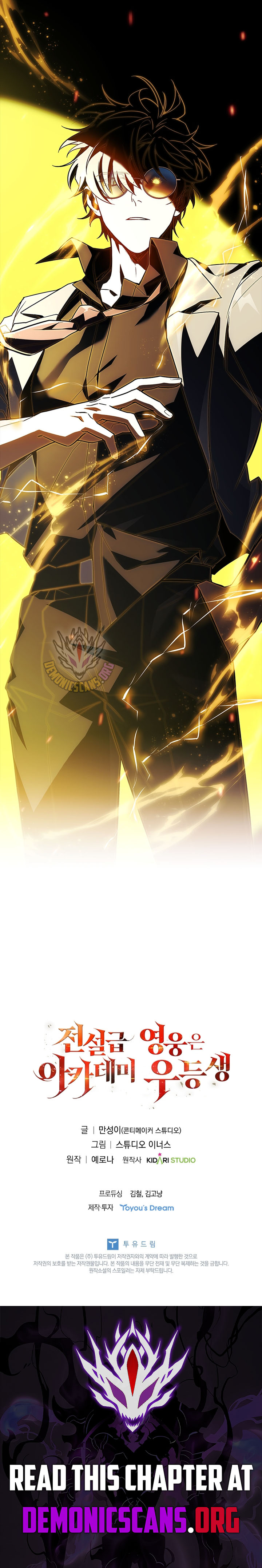 The Legendary Hero is an Academy Honors Student Chapter 37 79 018