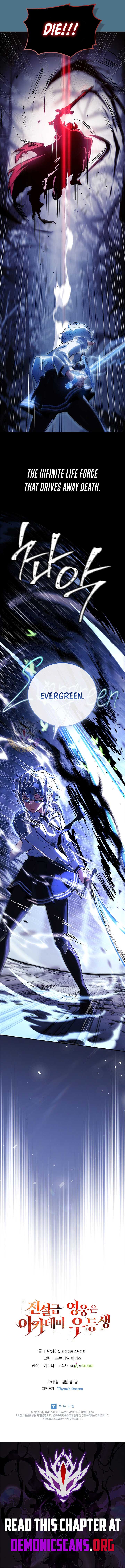 The Legendary Hero is an Academy Honors Student Chapter 48 87 19