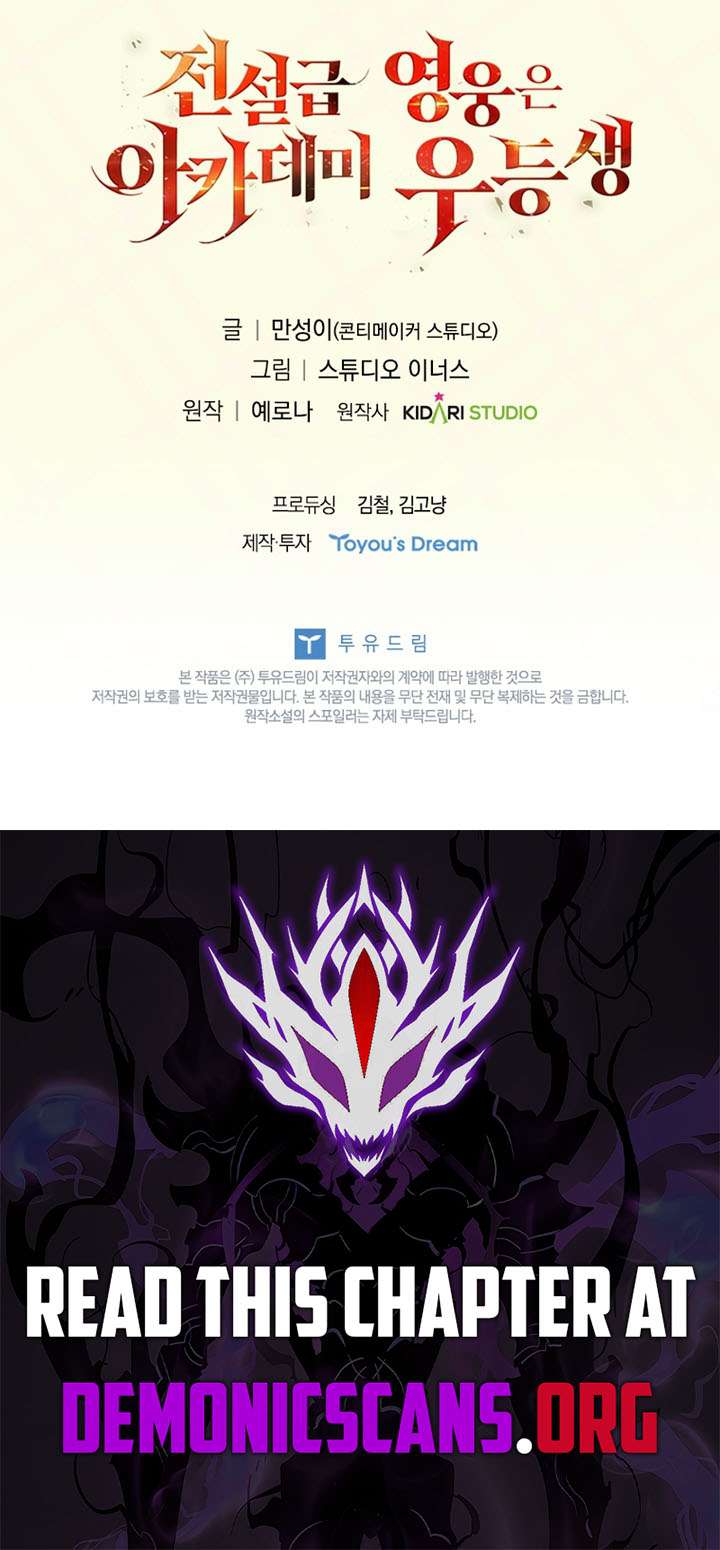 The Legendary Hero is an Academy Honors Student Chapter 73 80 ch 73 20