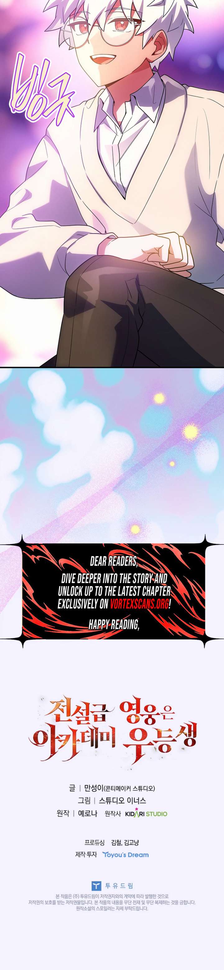 The Legendary Hero is an Academy Honors Student Chapter 82 200 ch 82 50