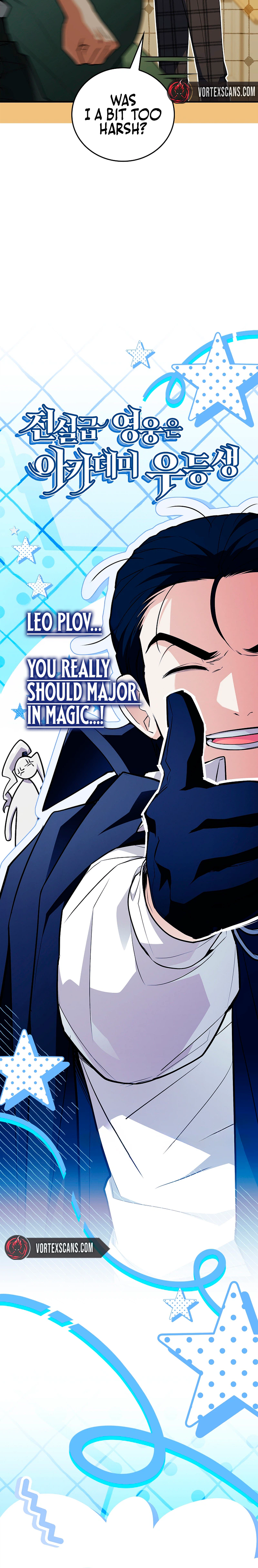 The Legendary Hero is an Academy Honors Student Chapter 91 126 09