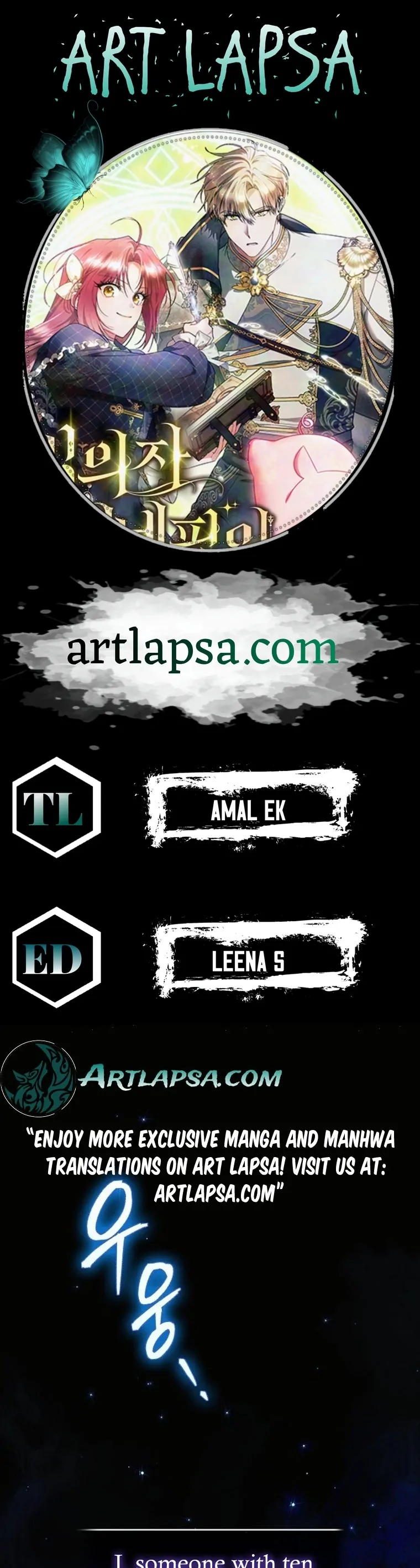 There Are No Benefits for the Possessor Chapter 1 246 02