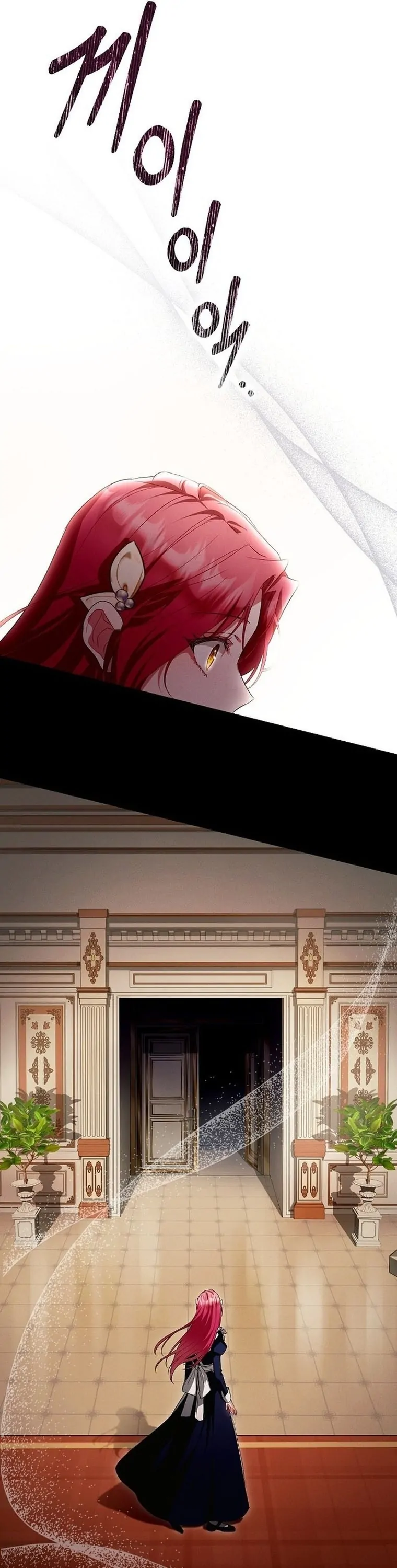 There Are No Benefits for the Possessor Chapter 1 266 22