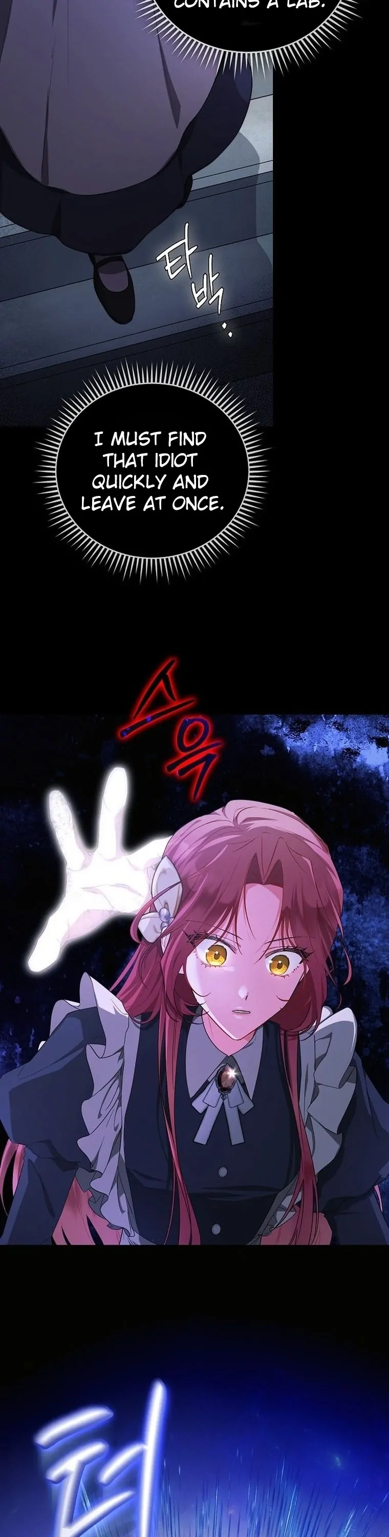 There Are No Benefits for the Possessor Chapter 1 268 24