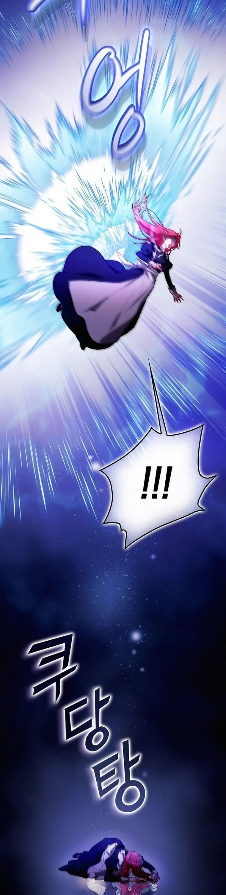 There Are No Benefits for the Possessor Chapter 1 269 25