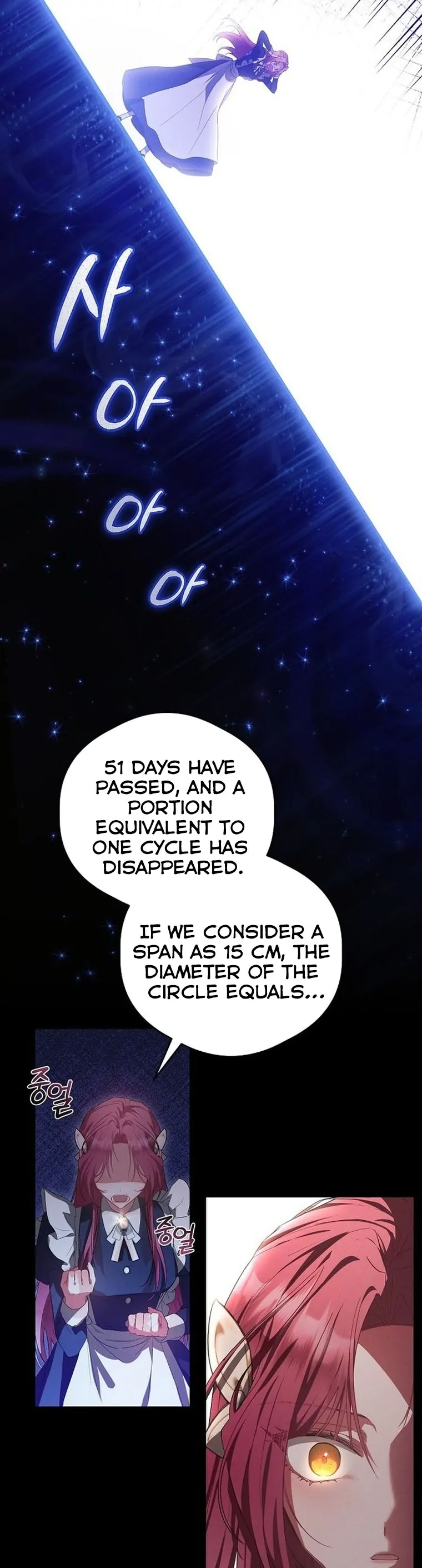 There Are No Benefits for the Possessor Chapter 1 299 55