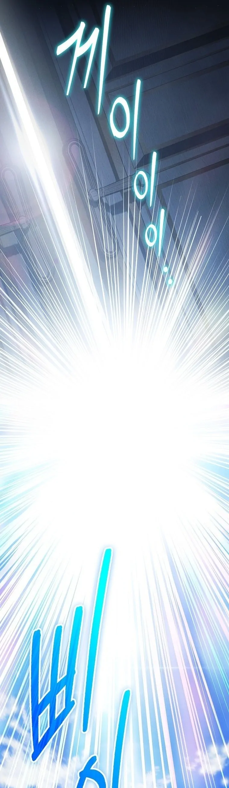 There Are No Benefits for the Possessor Chapter 1 306 62