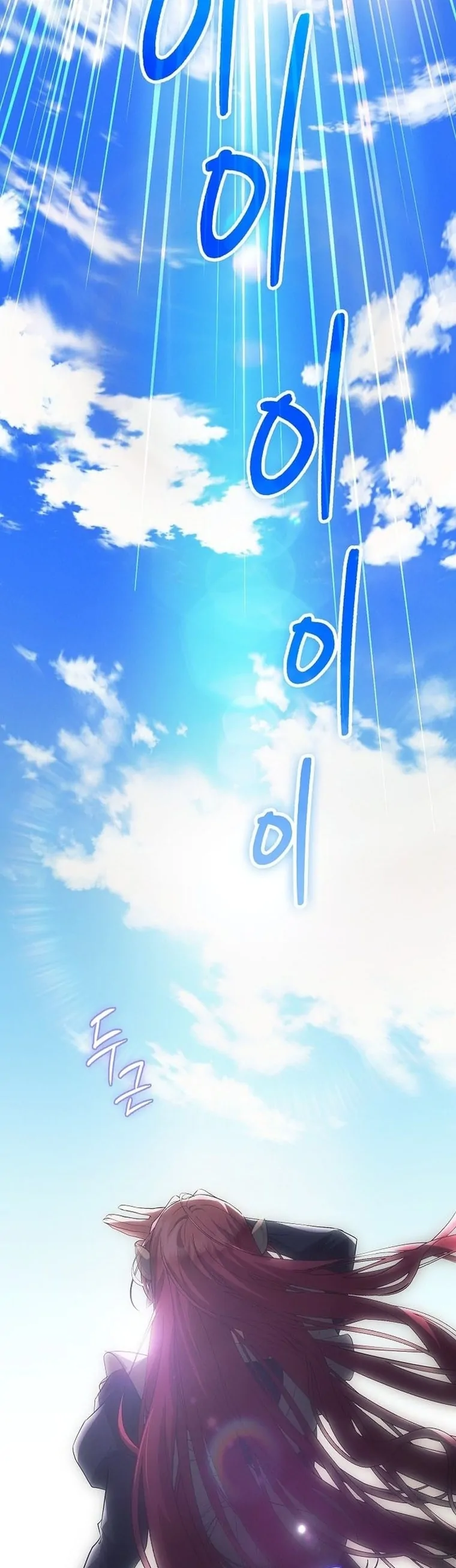 There Are No Benefits for the Possessor Chapter 1 307 63