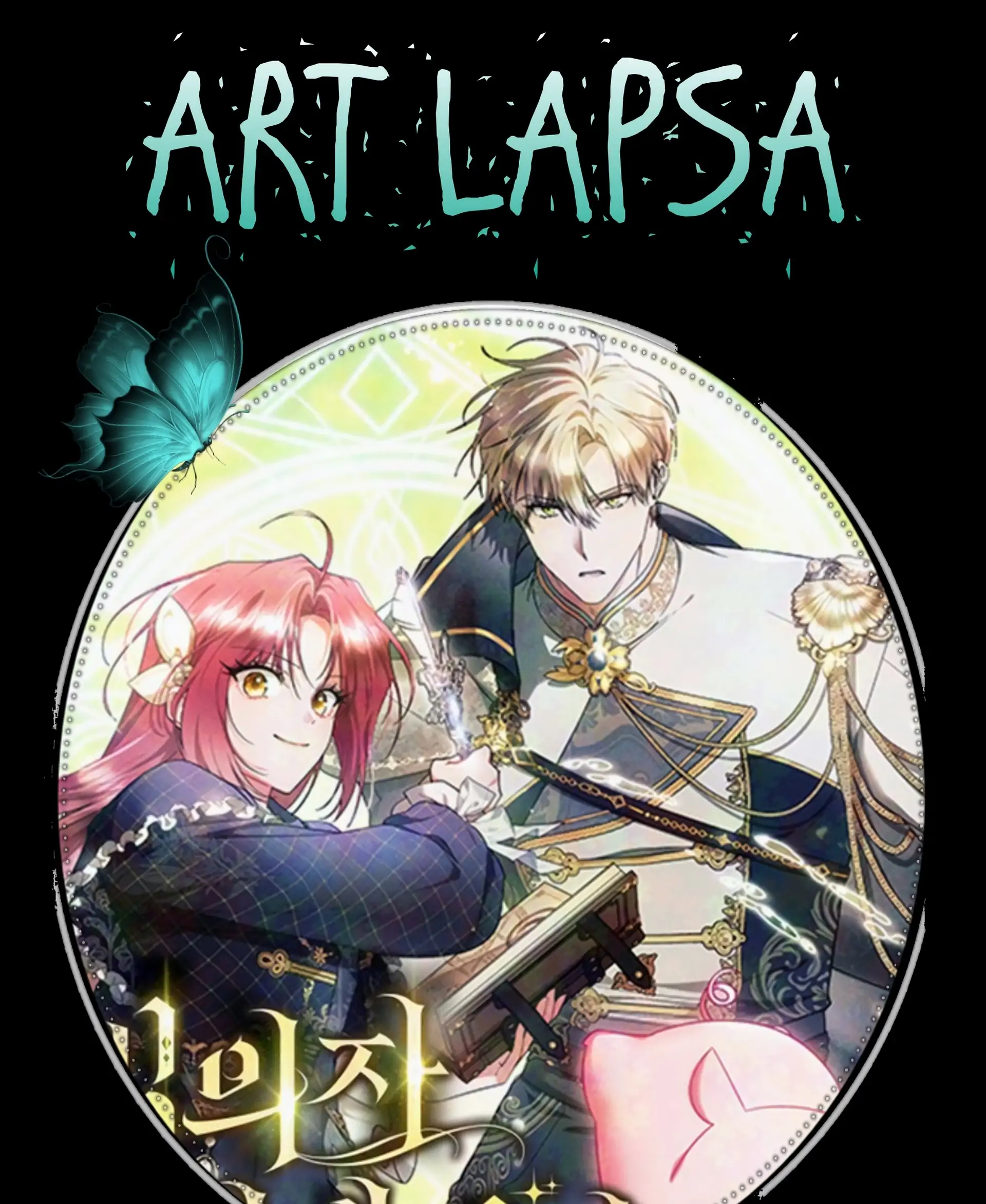 There Are No Benefits for the Possessor Chapter 3 201 02