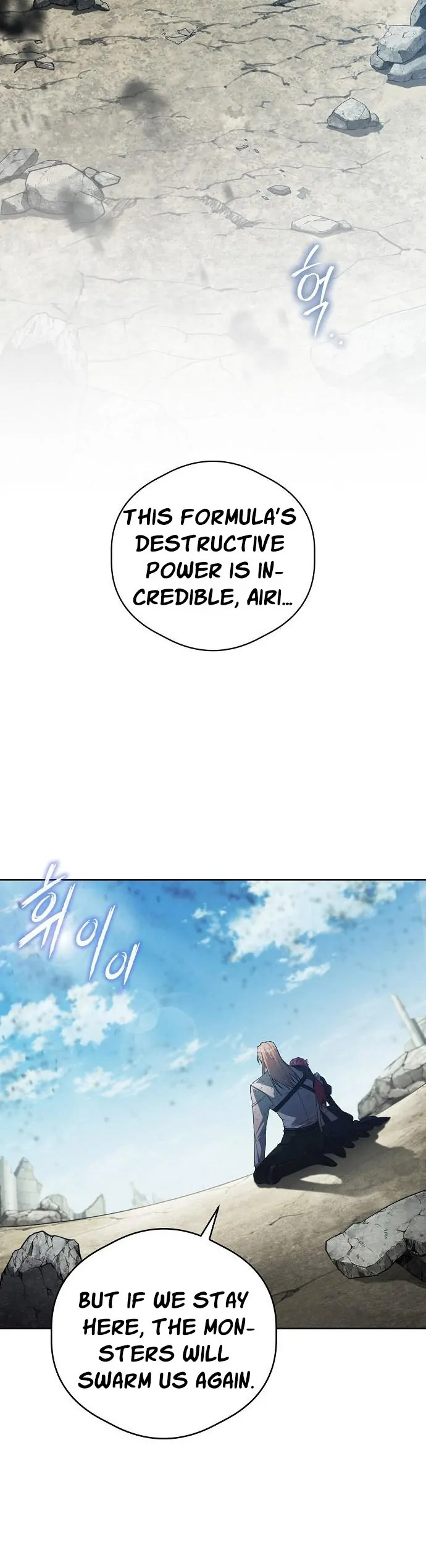 There Are No Benefits for the Possessor Chapter 3 204 05