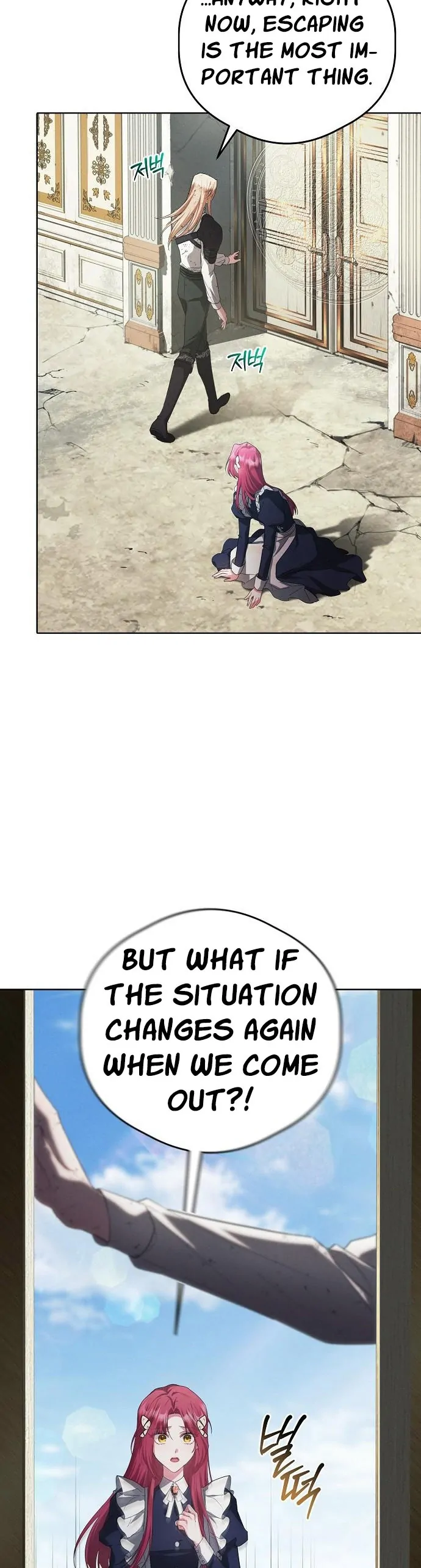 There Are No Benefits for the Possessor Chapter 3 210 11