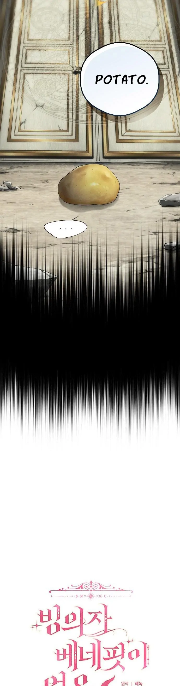 There Are No Benefits for the Possessor Chapter 3 214 15