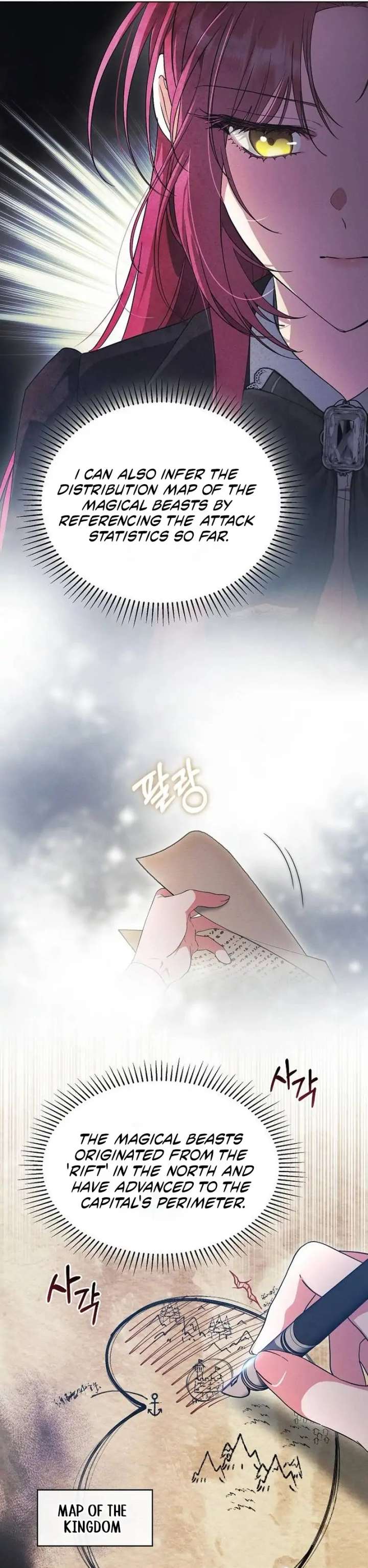 There Are No Benefits for the Possessor Chapter 38 137 07