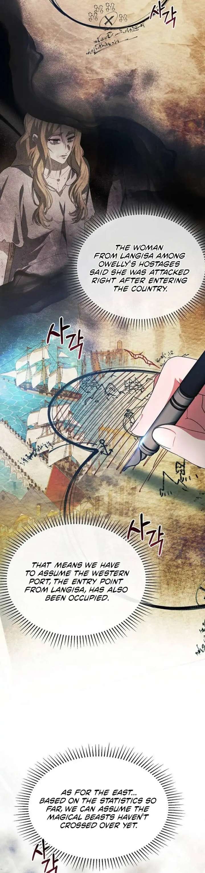 There Are No Benefits for the Possessor Chapter 38 138 08