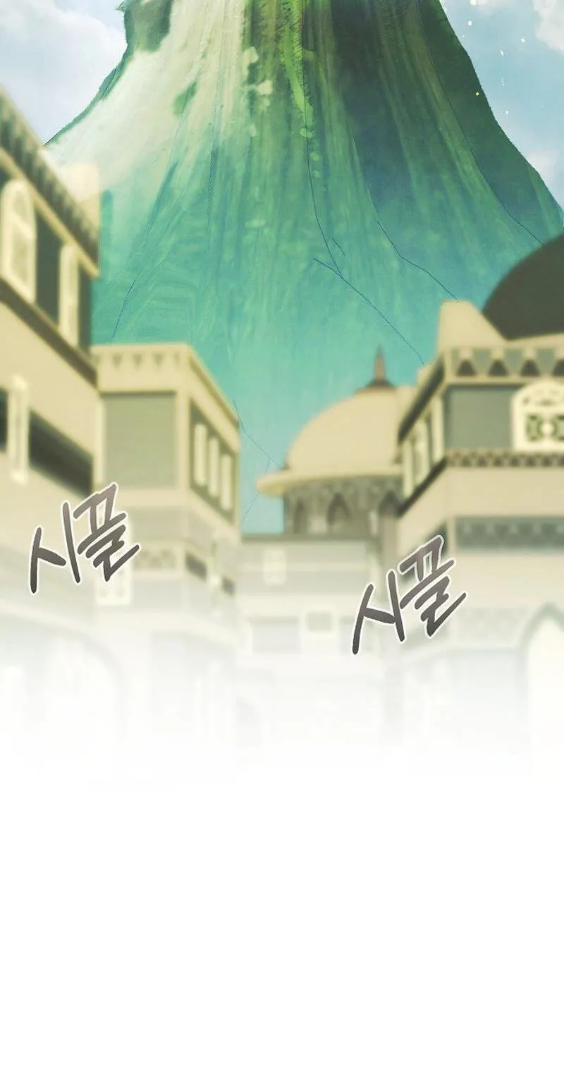 There Are No Benefits for the Possessor Chapter 57 315 9ff376065645