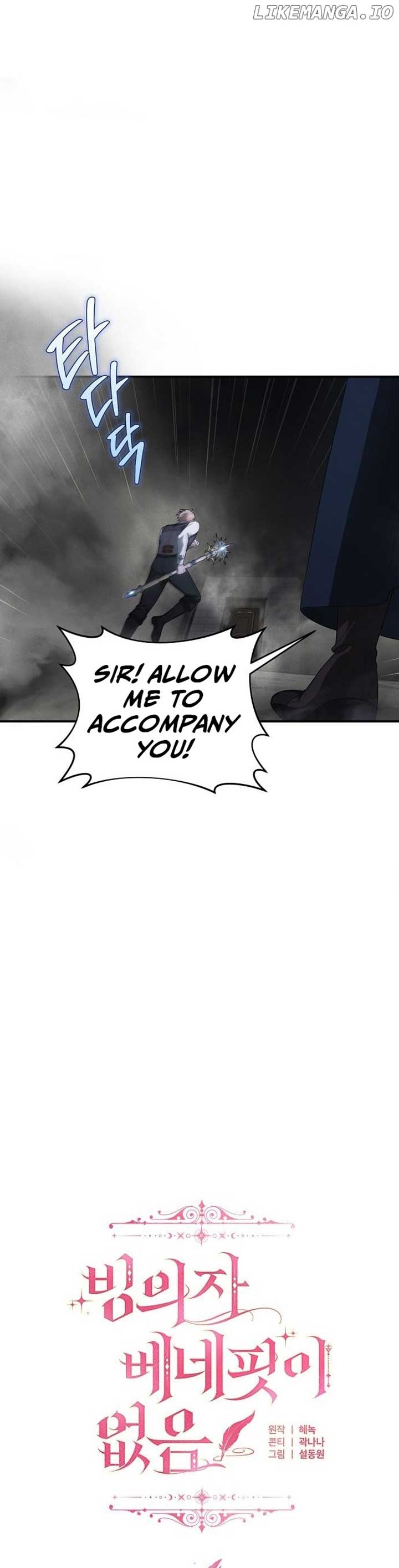 There Are No Benefits for the Possessor Chapter 6 137 04