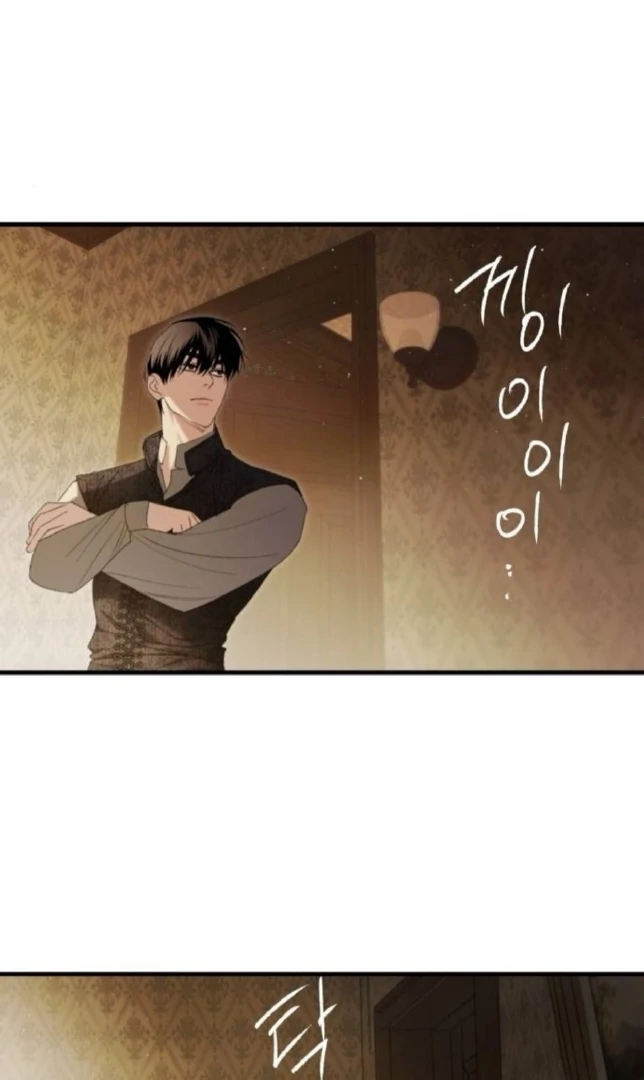 The Saintess And The Curse Chapter 12 259 40