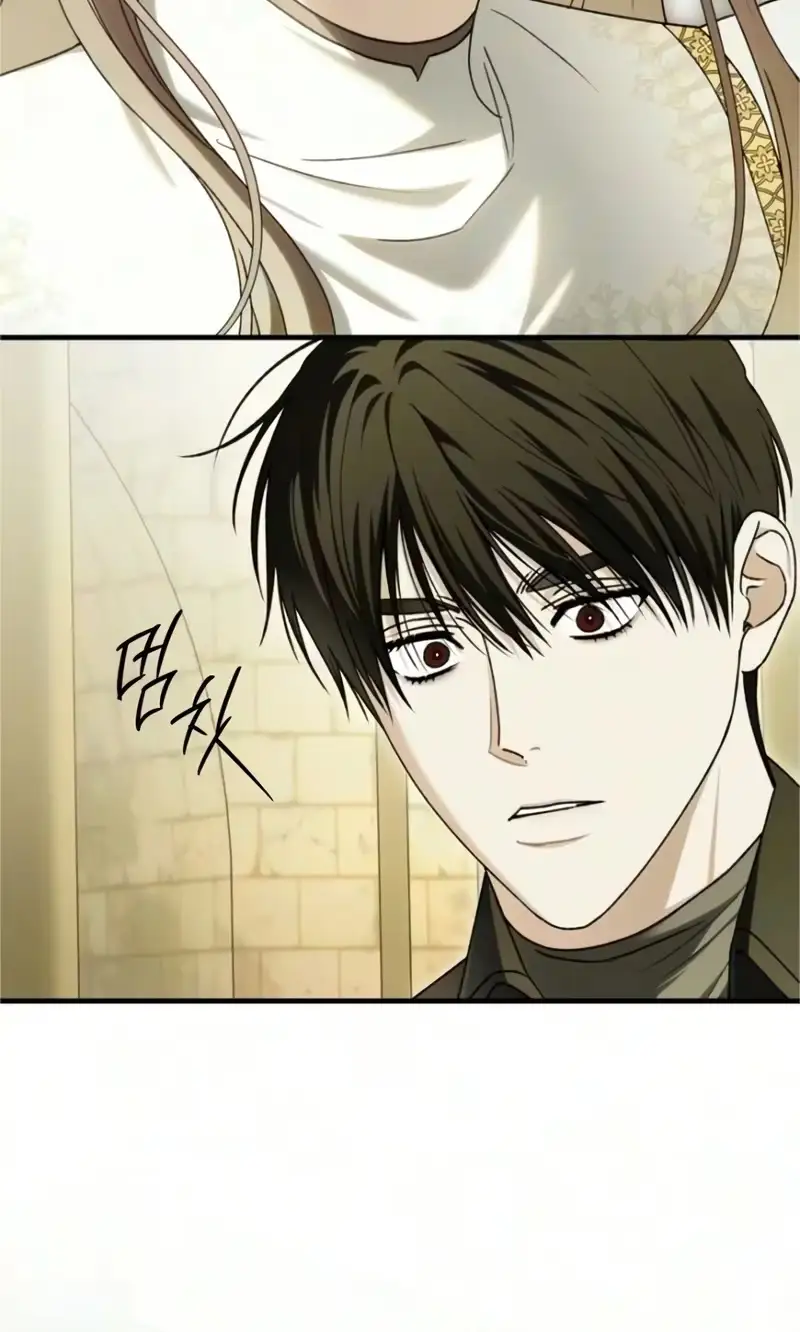 The Saintess And The Curse Chapter 71 282 c97abdc96c6b