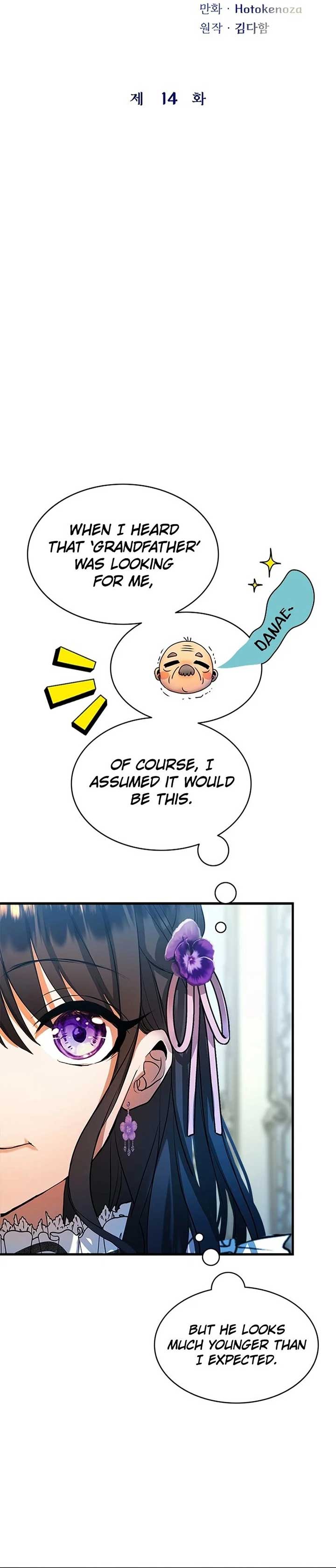 I Need Someone to Stop My Older Brothers Chapter 14 402 008