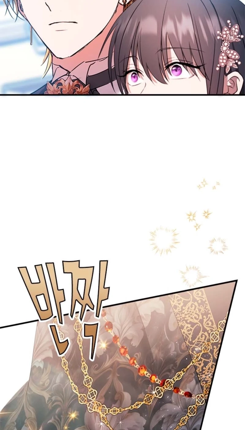 I Need Someone to Stop My Older Brothers Chapter 79 272 a339947f3eb9