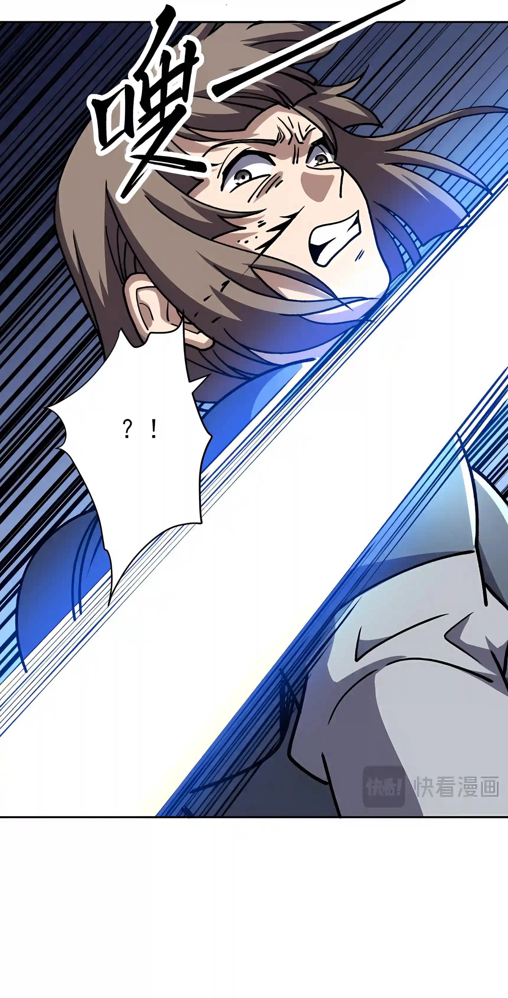 Global Beast Tamer: I Can See the Path of Evolution Chapter 100 149 f1fa0f5b32ab 14 webp