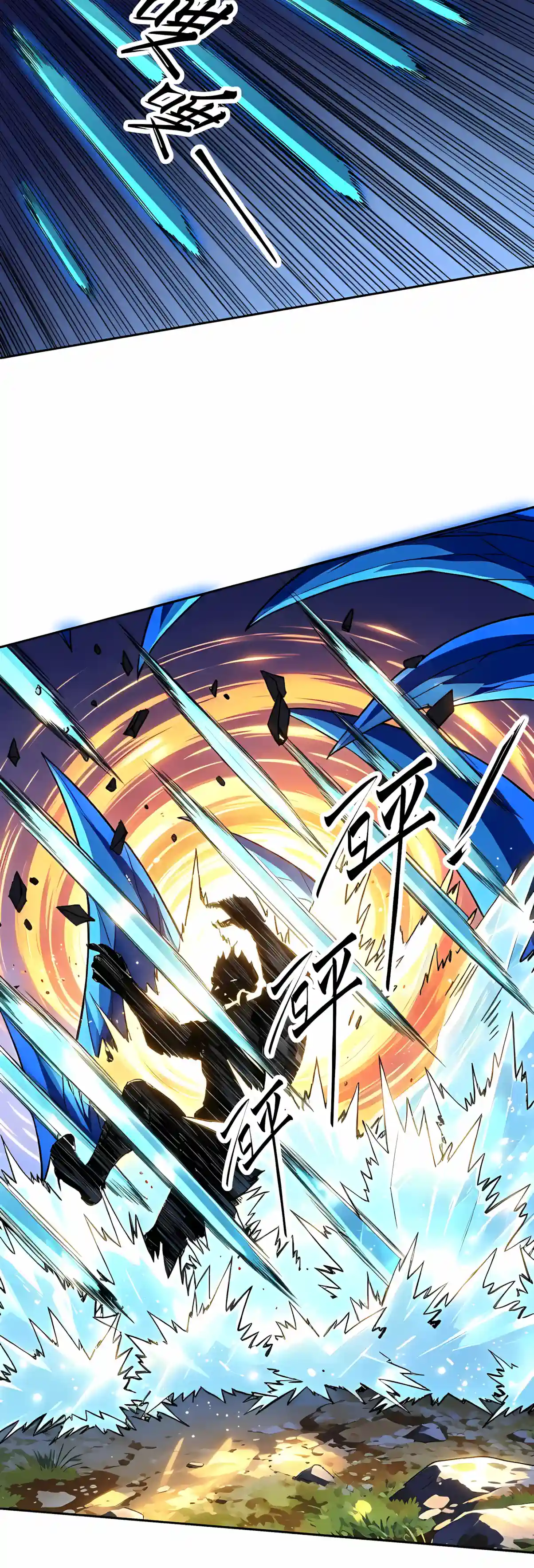 Global Beast Tamer: I Can See the Path of Evolution Chapter 101 112 02204eccbcca 22 webp