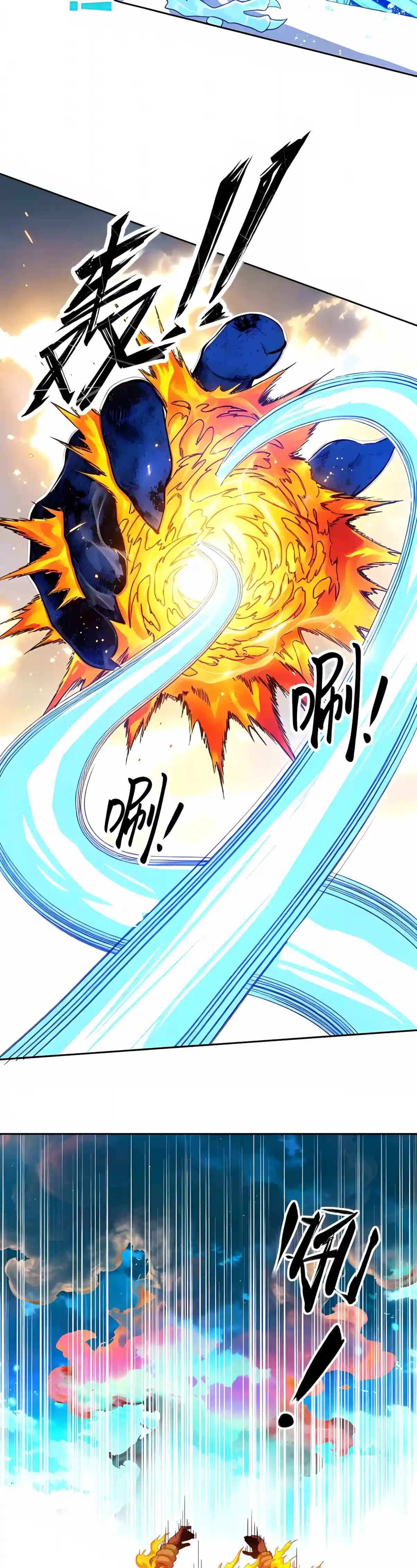 Global Beast Tamer: I Can See the Path of Evolution Chapter 101 100 b79a0cbad62f 10 webp