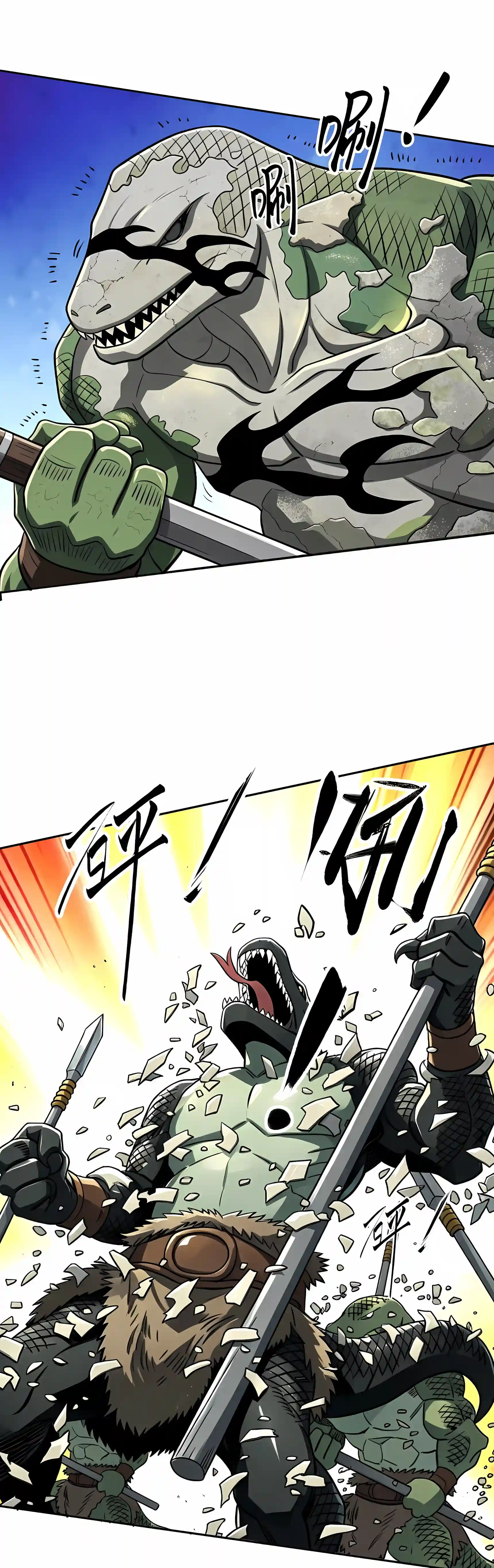 Global Beast Tamer: I Can See the Path of Evolution Chapter 105 115 53337b90c9af 19 webp