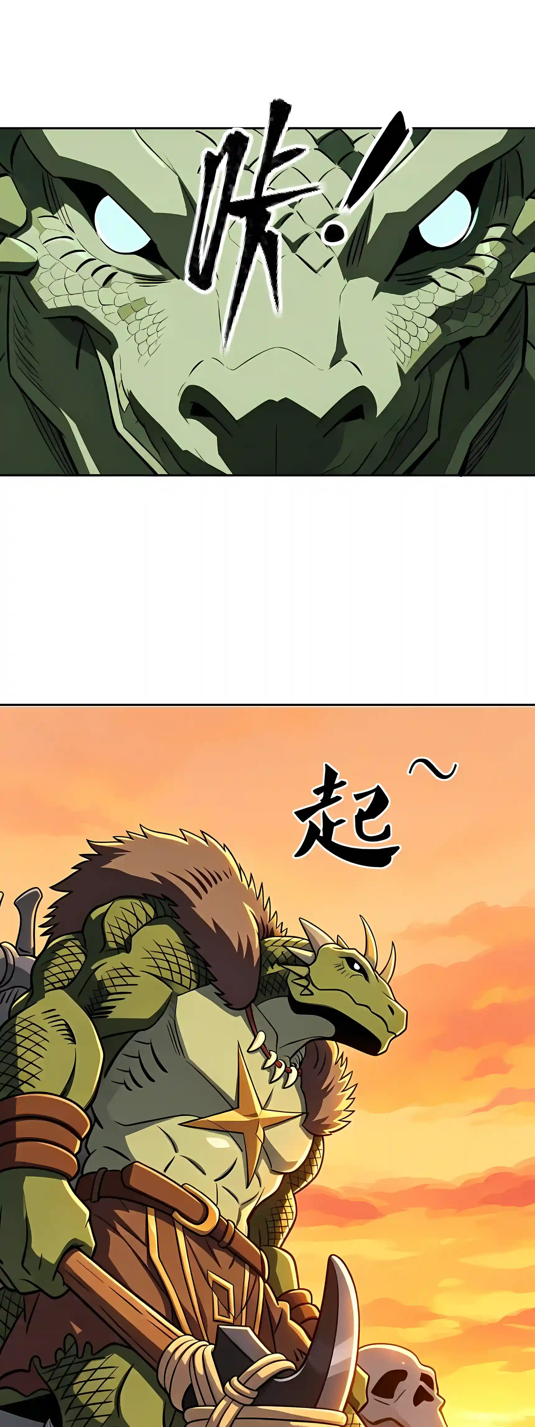 Global Beast Tamer: I Can See the Path of Evolution Chapter 105 126 b1d48ce4302e 30 webp
