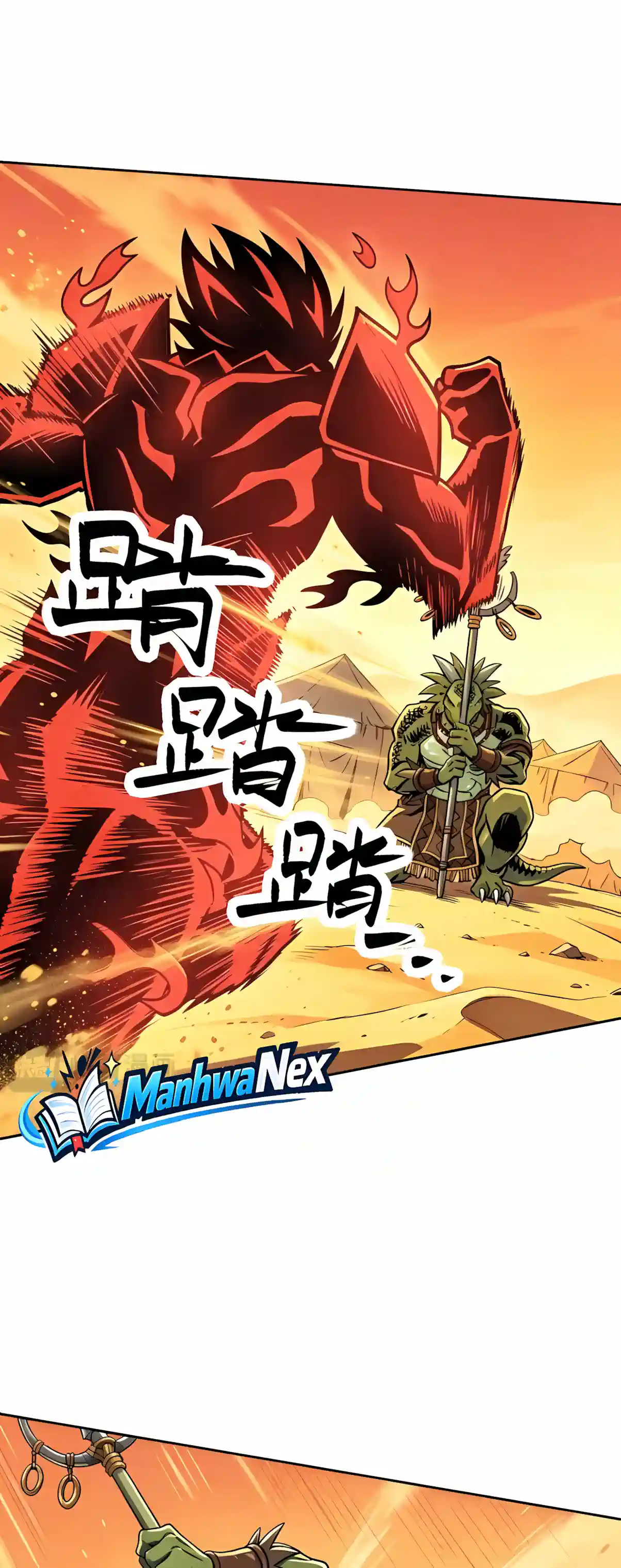Global Beast Tamer: I Can See the Path of Evolution Chapter 106 120 2ff410710c92 18 webp
