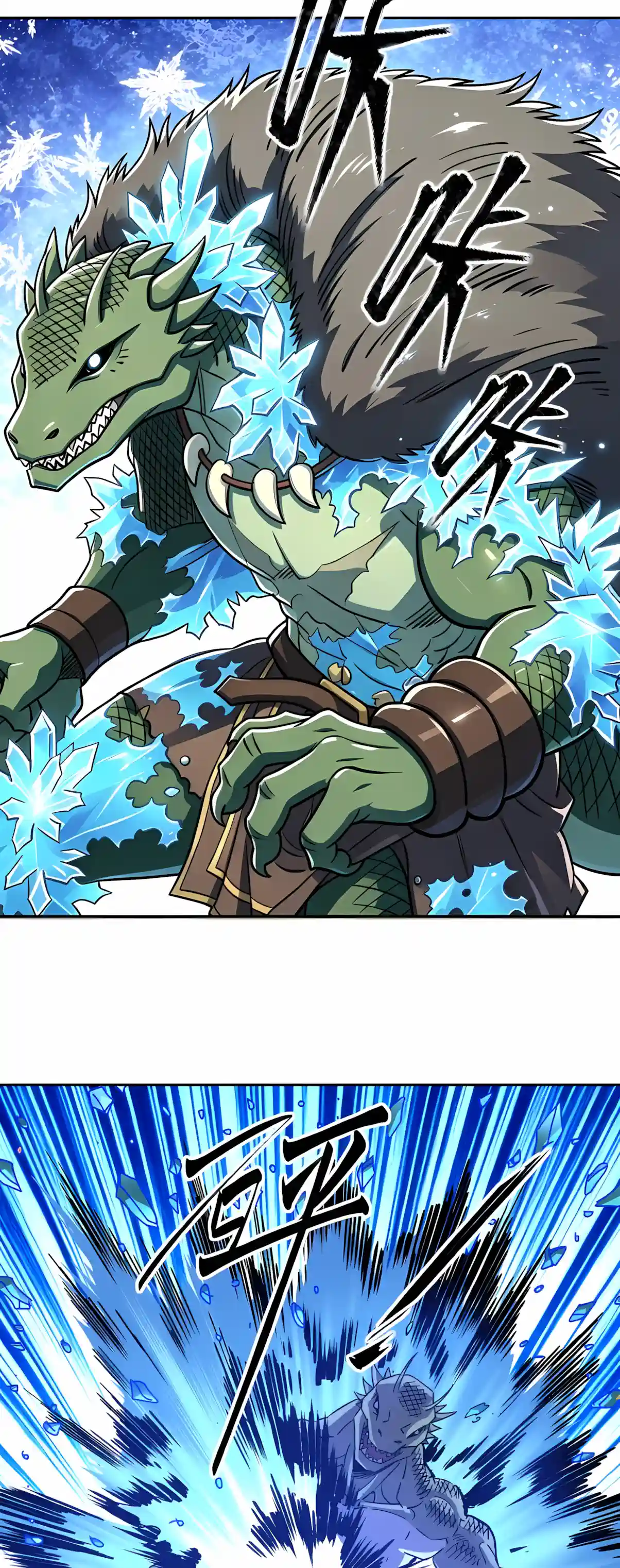 Global Beast Tamer: I Can See the Path of Evolution Chapter 106 129 305cef981a61 27 webp