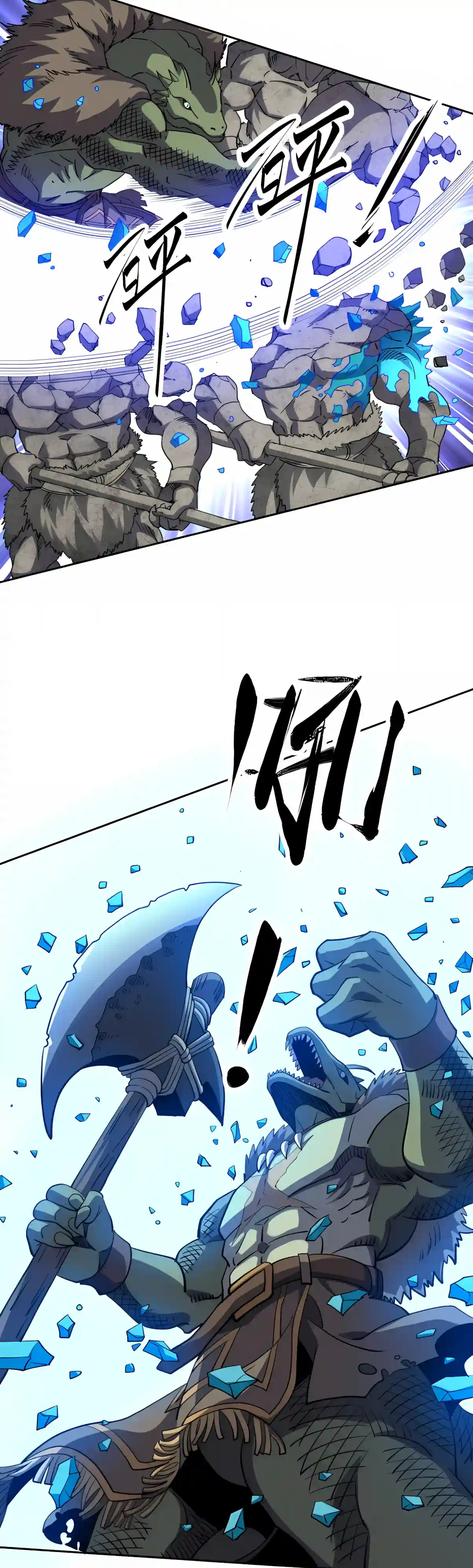 Global Beast Tamer: I Can See the Path of Evolution Chapter 106 111 356e1b2c1ccc 9 webp