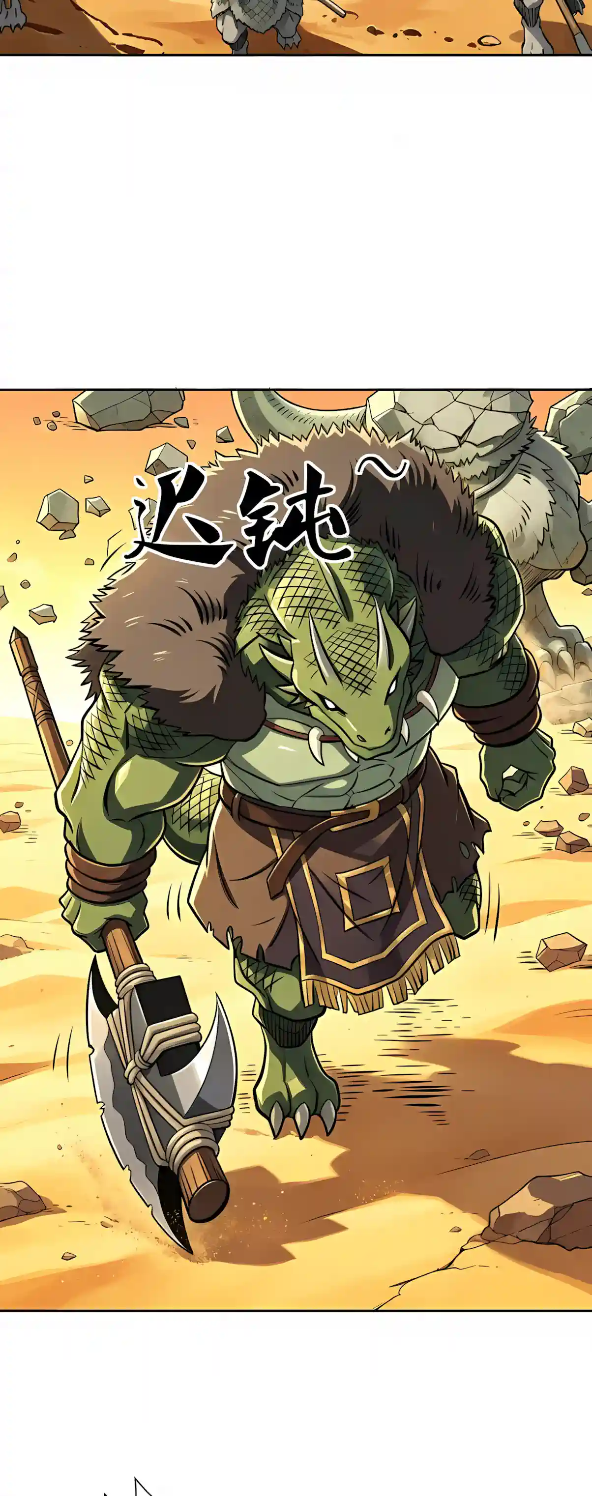 Global Beast Tamer: I Can See the Path of Evolution Chapter 106 125 371964caae95 23 webp