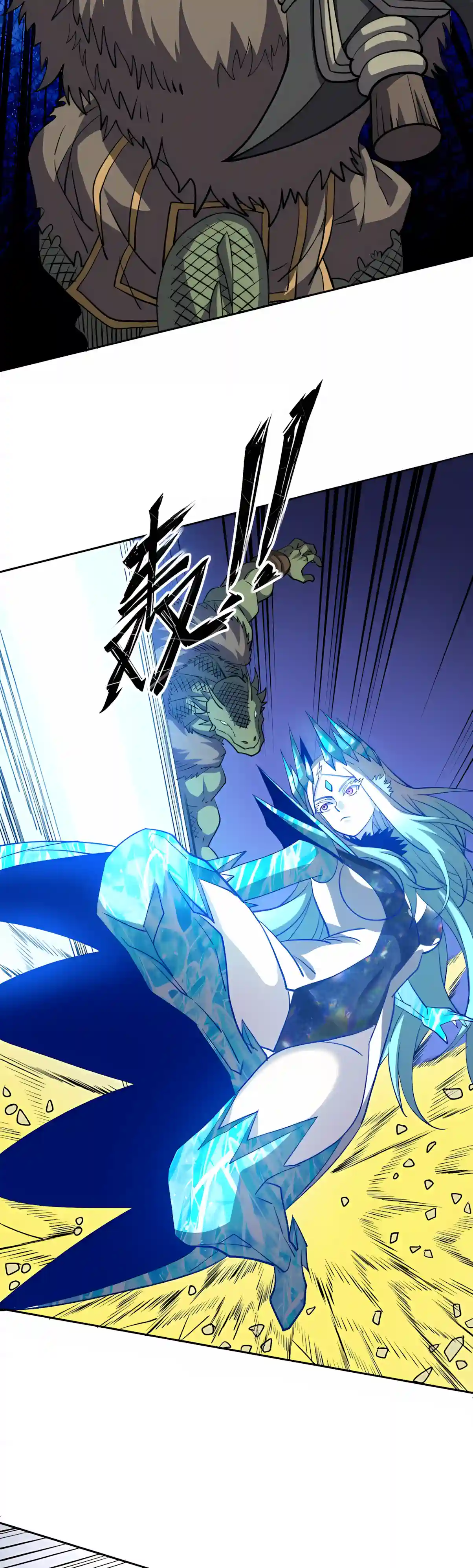 Global Beast Tamer: I Can See the Path of Evolution Chapter 106 114 3ae98b2c4b0d 12 webp