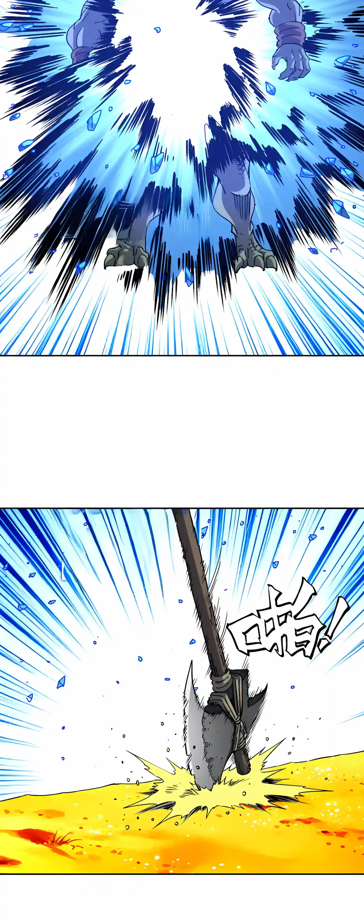 Global Beast Tamer: I Can See the Path of Evolution Chapter 106 130 7ac1e716e7de 28 webp